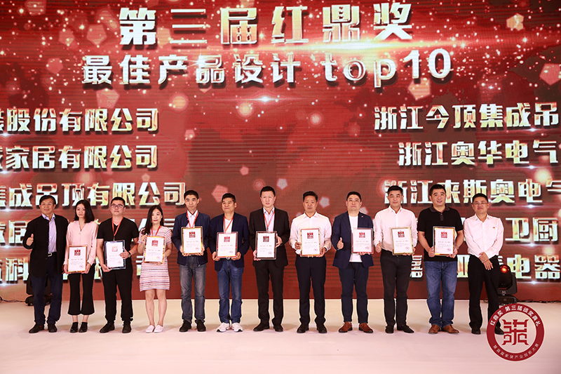 MK手机网页版登录入口斩获红鼎奖.jpg MK手机网页版登录入口斩获红鼎奖.jpg