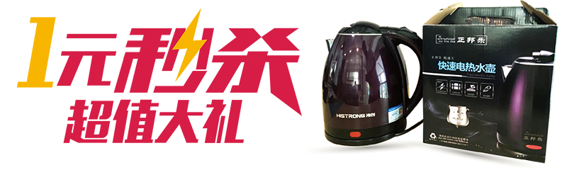 MK手机网页版登录入口618年终狂欢.jpg MK手机网页版登录入口618年终狂欢.jpg