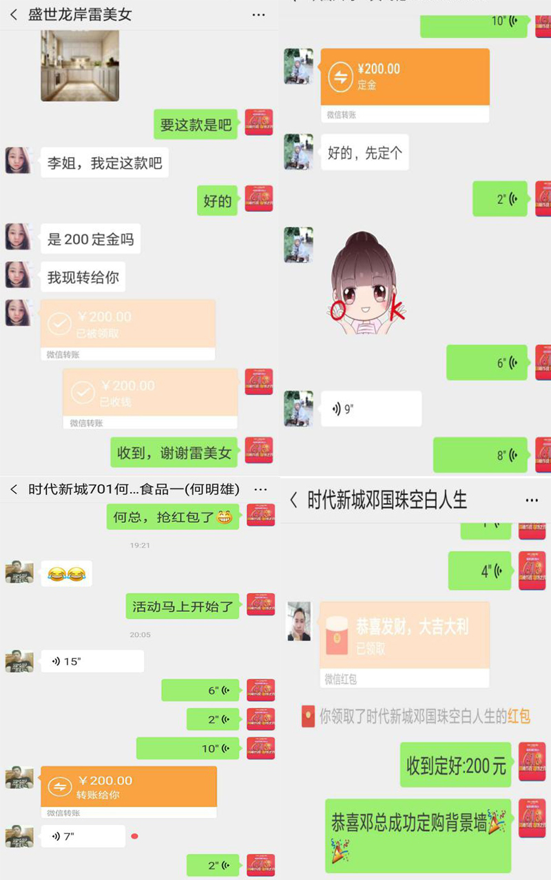 MK手机网页版登录入口618.jpg MK手机网页版登录入口集成墙面.jpg