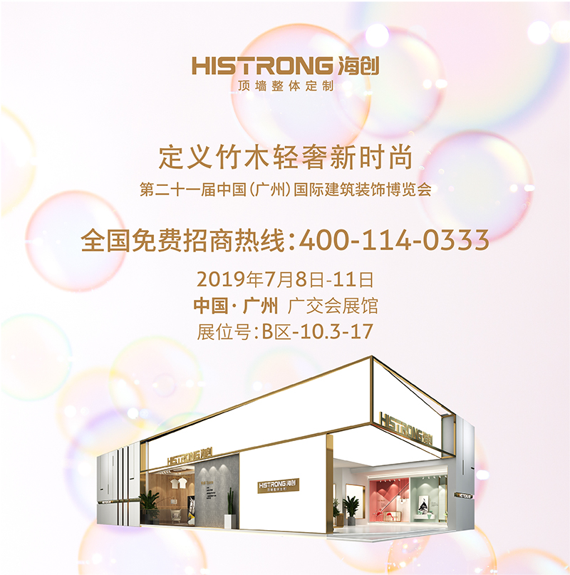 MK手机网页版登录入口广州展.jpg