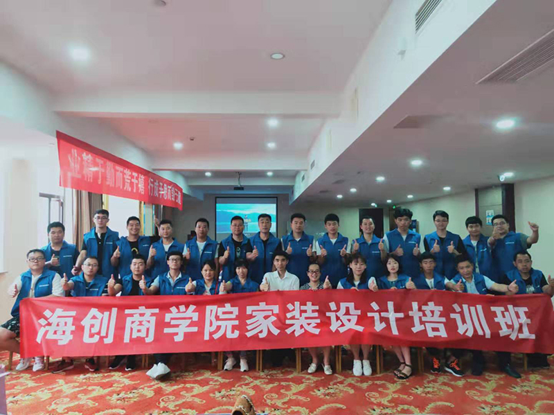 MK手机网页版登录入口商学院培训.jpg MK手机网页版登录入口集成墙面.jpg