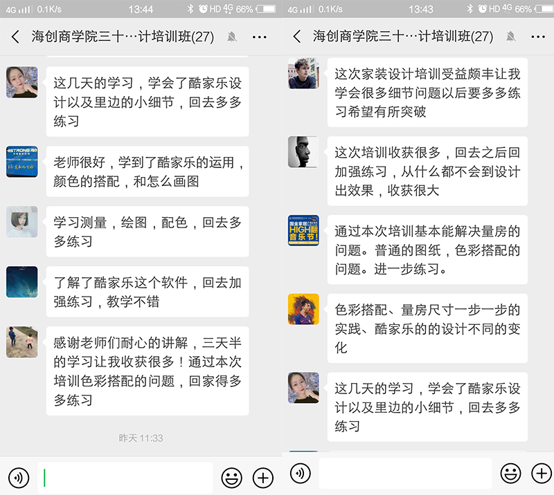 MK手机网页版登录入口商学院培训.jpg MK手机网页版登录入口集成墙面.jpg