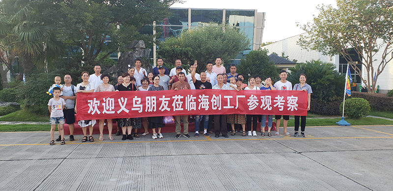 MK手机网页版登录入口厂购会.jpg MK手机网页版登录入口集成墙面.jpg