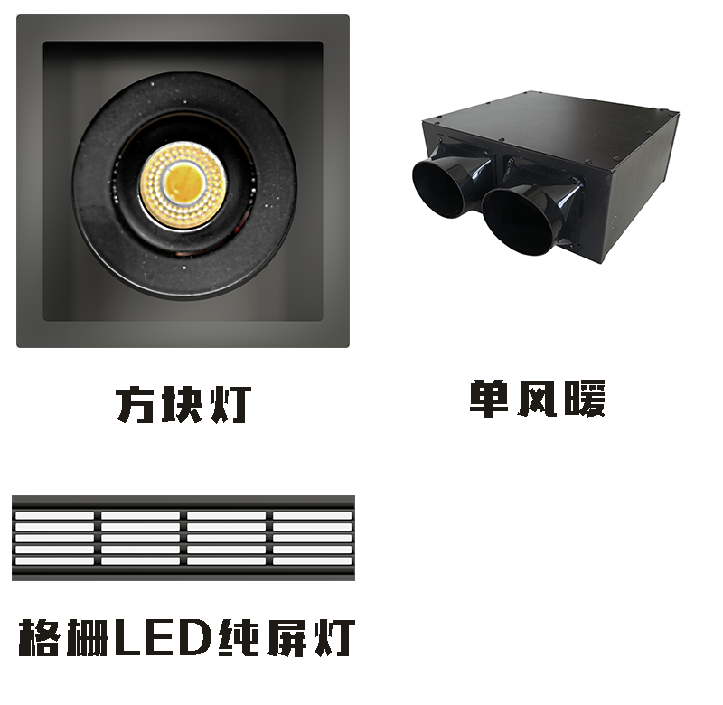 MK手机网页版登录入口集成吊顶.png MK手机网页版登录入口集成吊顶.png