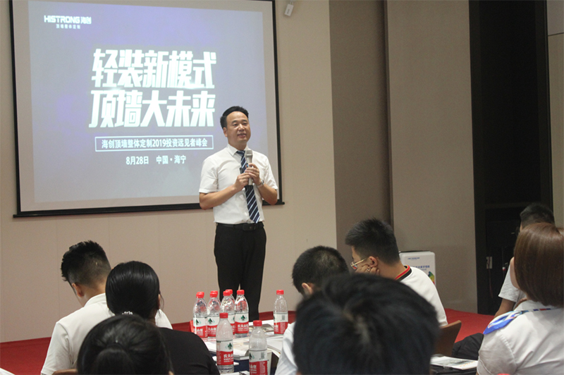 1567060002(1) 副本.jpg MK手机网页版登录入口集成墙面.jpg