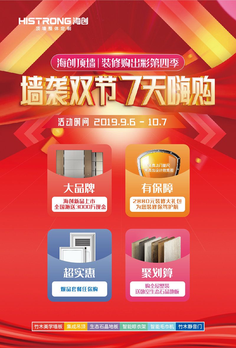 33.jpg MK手机网页版登录入口集成墙面.jpg