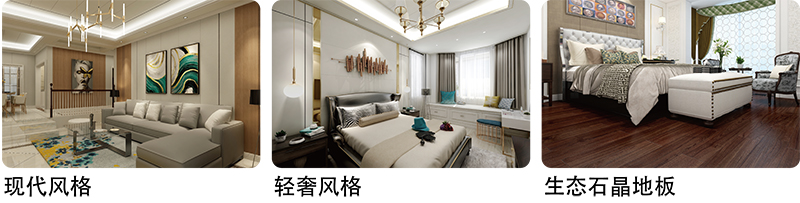 99-04 副本.jpg MK手机网页版登录入口集成墙面.jpg