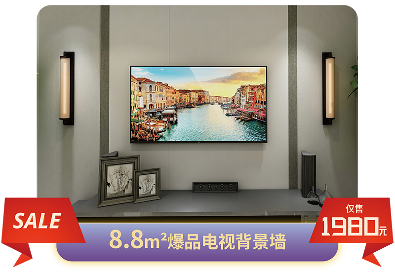 未标题-1-01 副本.jpg MK手机网页版登录入口集成墙面.jpg