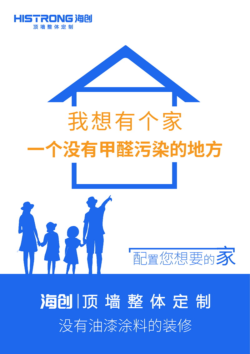 经销商宣传海报-11.jpg MK手机网页版登录入口集成墙面.jpg