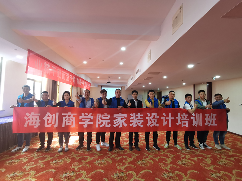 9.jpg MK手机网页版登录入口集成墙面.jpg