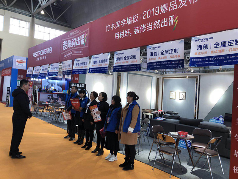 微信图片_201911010928116.jpg MK手机网页版登录入口集成墙面.jpg