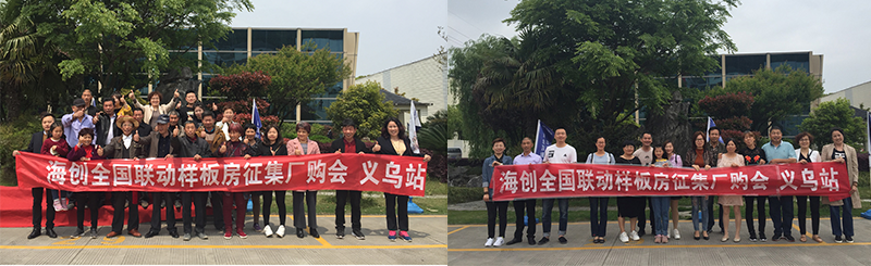 4.png MK手机网页版登录入口集成墙面.png