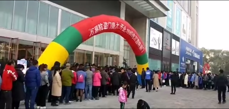 QQ图片20191124225537.png MK手机网页版登录入口集成墙面.png