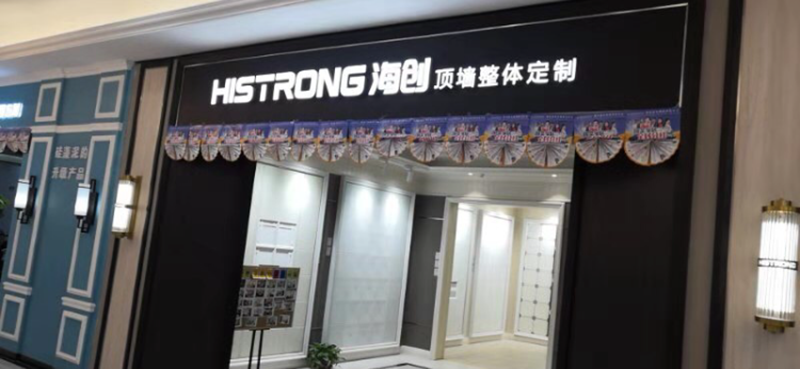 QQ图片20191124225555.png MK手机网页版登录入口集成墙面.png