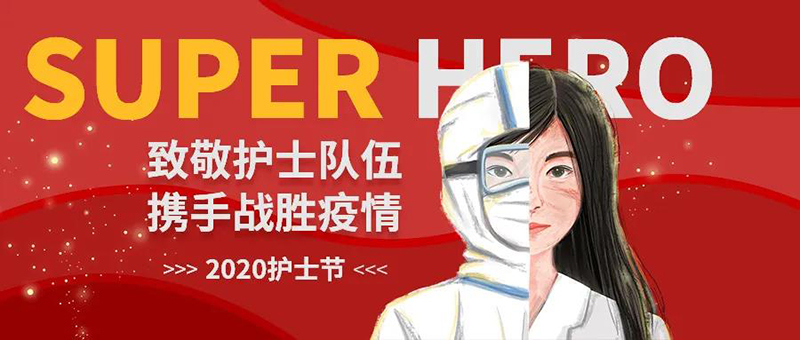 微信图片_20200512095319.jpg 微信图片_20200512095319.jpg