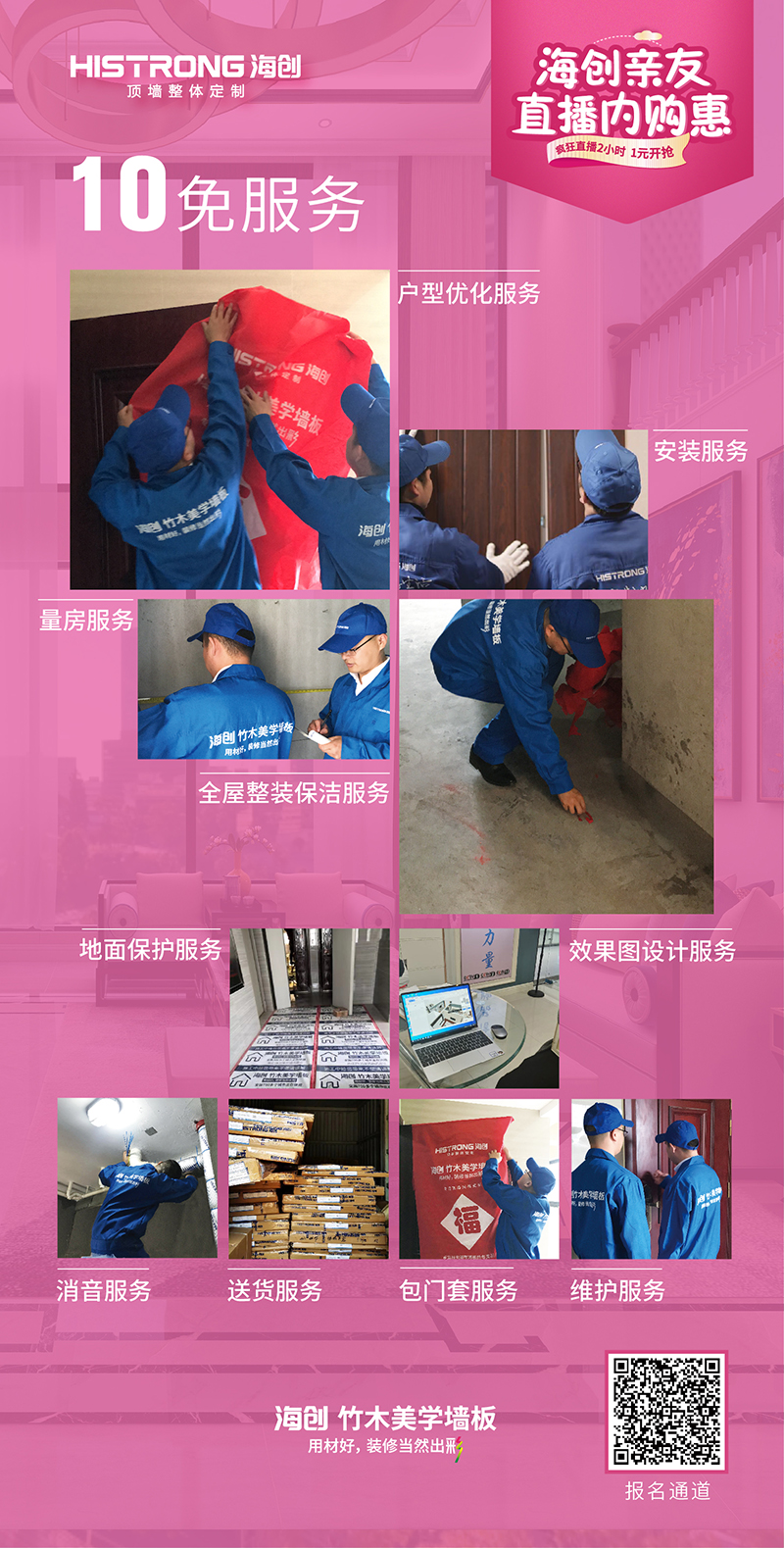 微信图片_20200513100221.jpg 微信图片_20200513100221.jpg