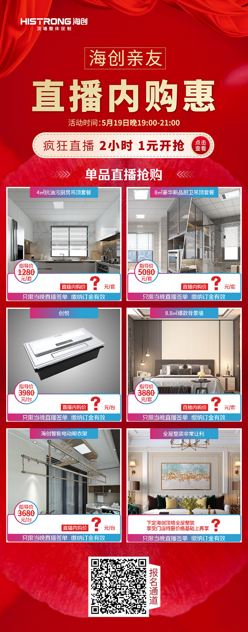 微信图片_202005131002213.jpg 微信图片_202005131002213.jpg