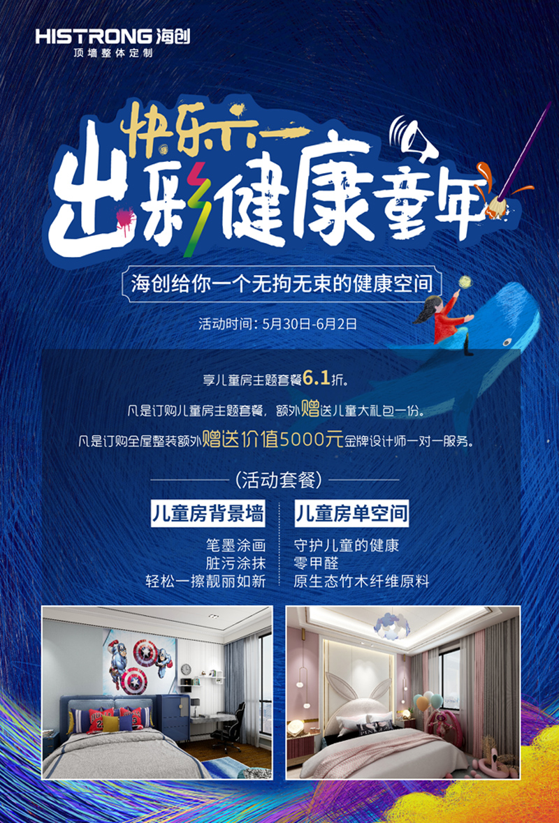 海报图副本.jpg 海报图副本.jpg