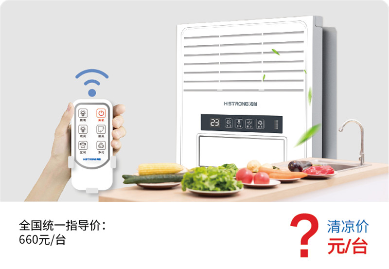 凉风扇.jpg 凉风扇.jpg