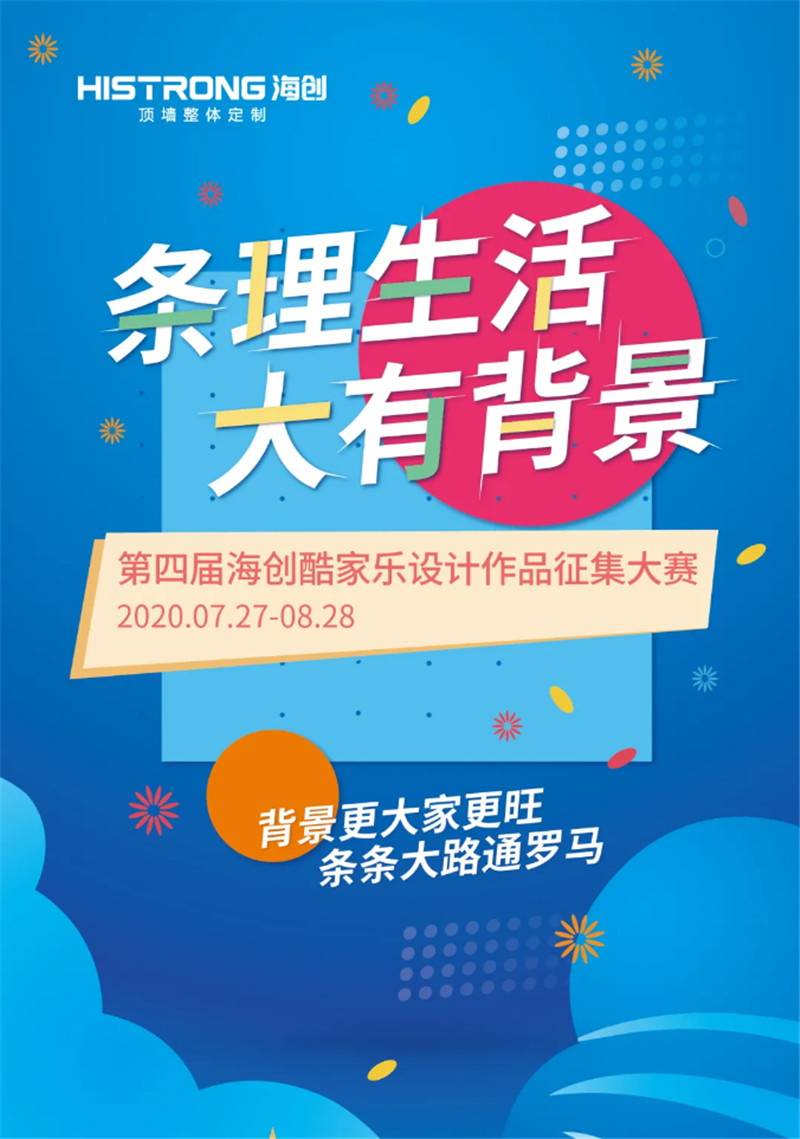 MK手机网页版登录入口集成墙面 MK手机网页版登录入口集成墙面
