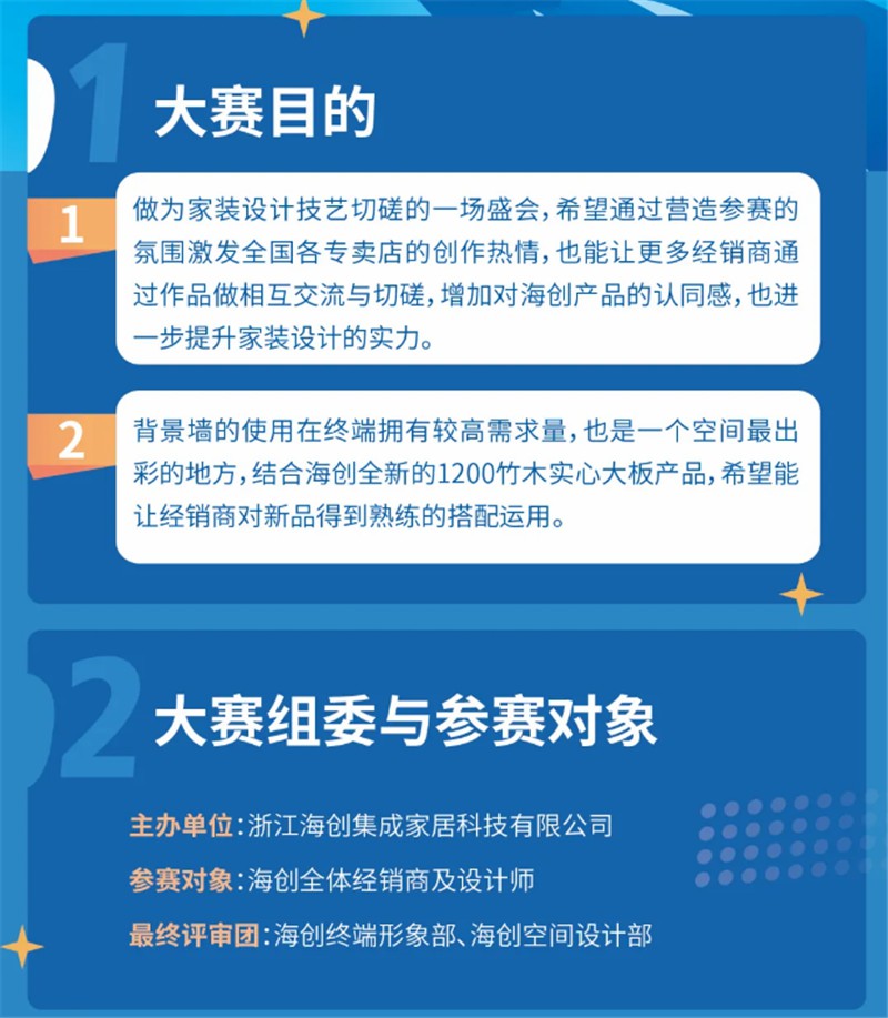 MK手机网页版登录入口集成吊顶 MK手机网页版登录入口集成吊顶