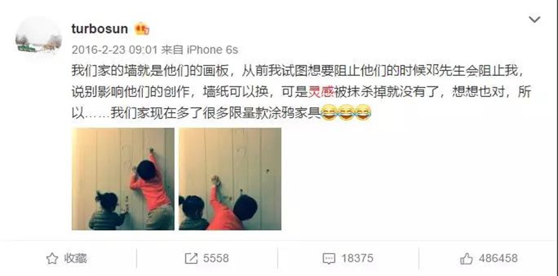 MK手机网页版登录入口集成墙面