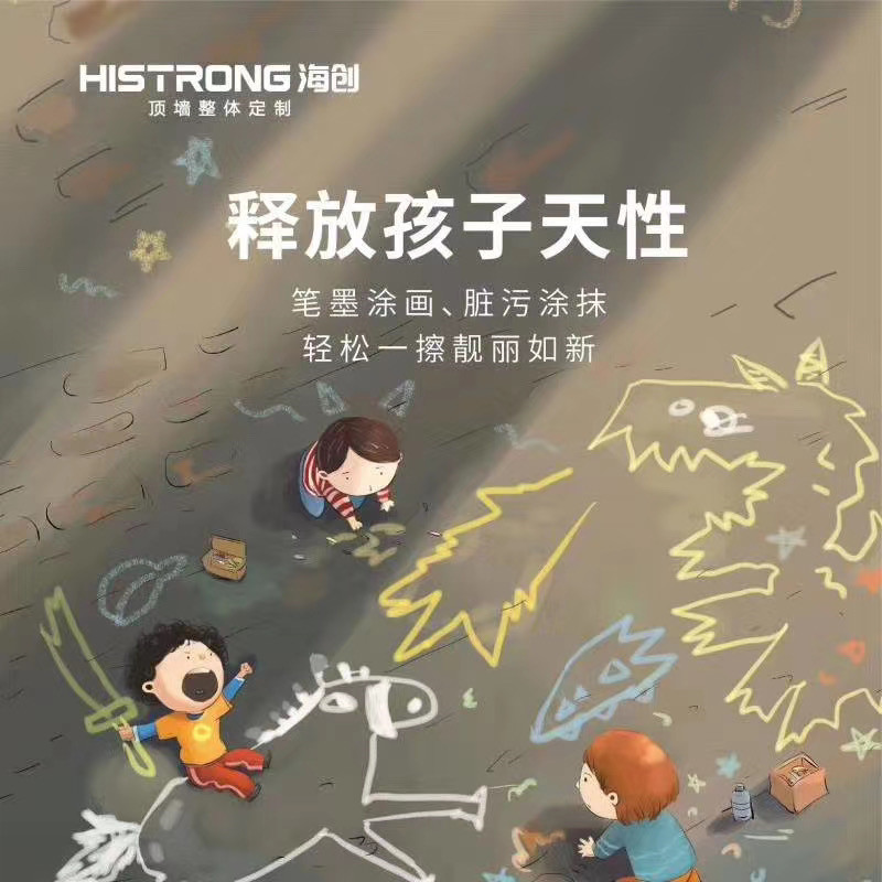 MK手机网页版登录入口集成吊顶 MK手机网页版登录入口集成吊顶