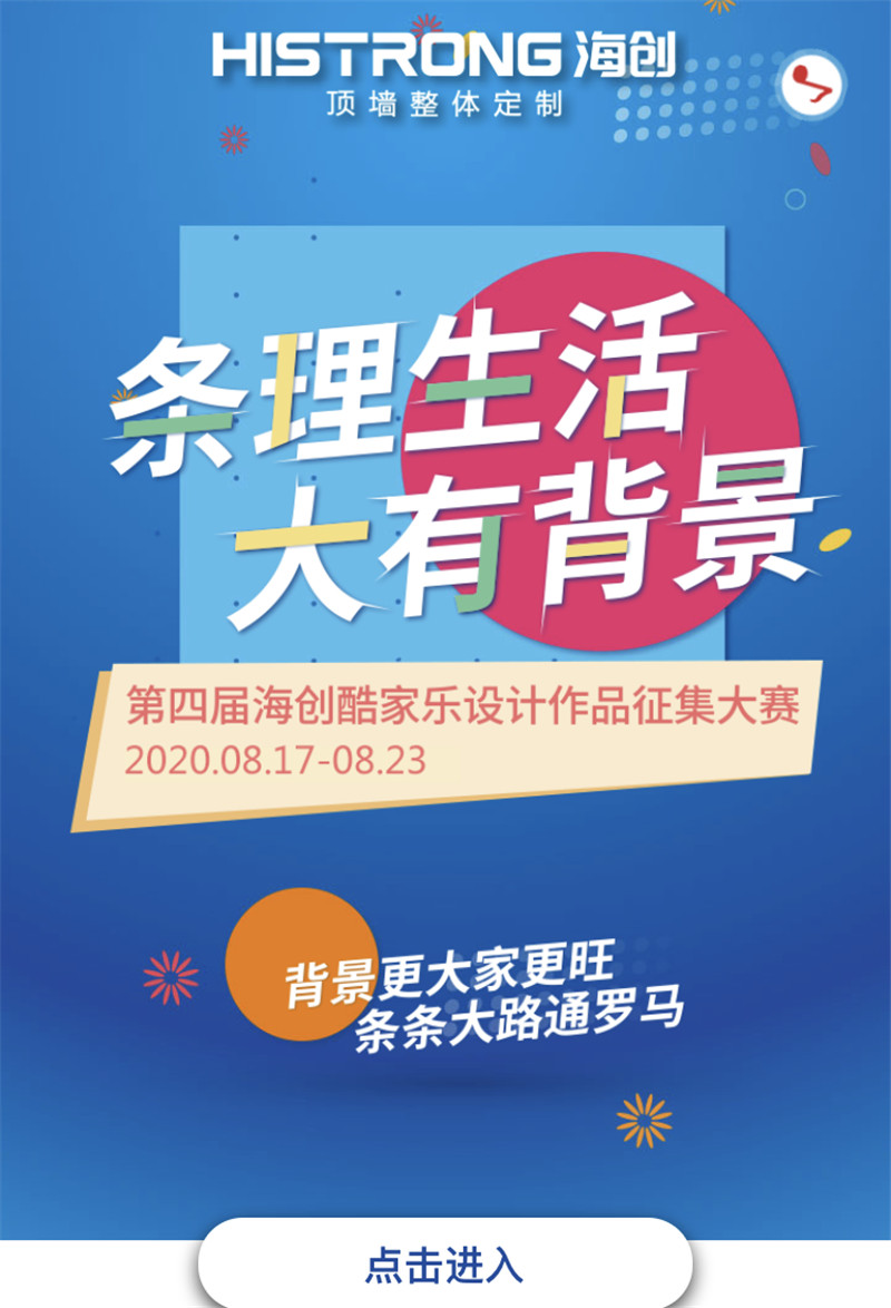 MK手机网页版登录入口集成墙面 MK手机网页版登录入口集成墙面