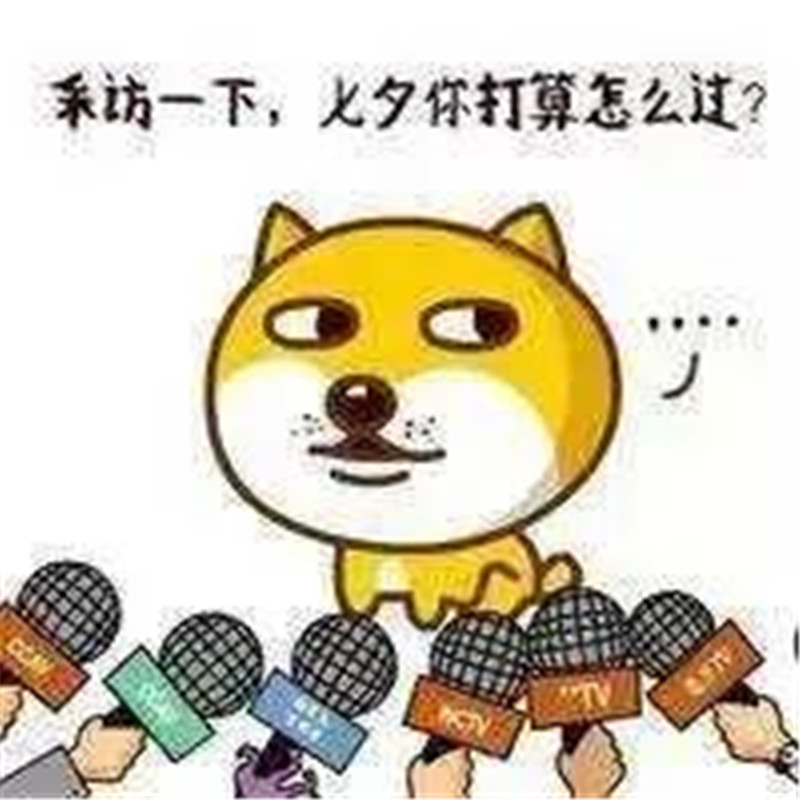 微信图片_20200824084949.jpg 微信图片_20200824084949.jpg