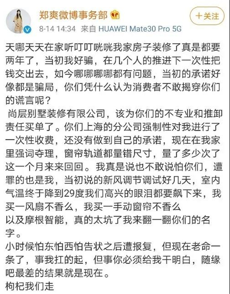 微信图片_20200826084446.jpg 微信图片_20200826084446.jpg