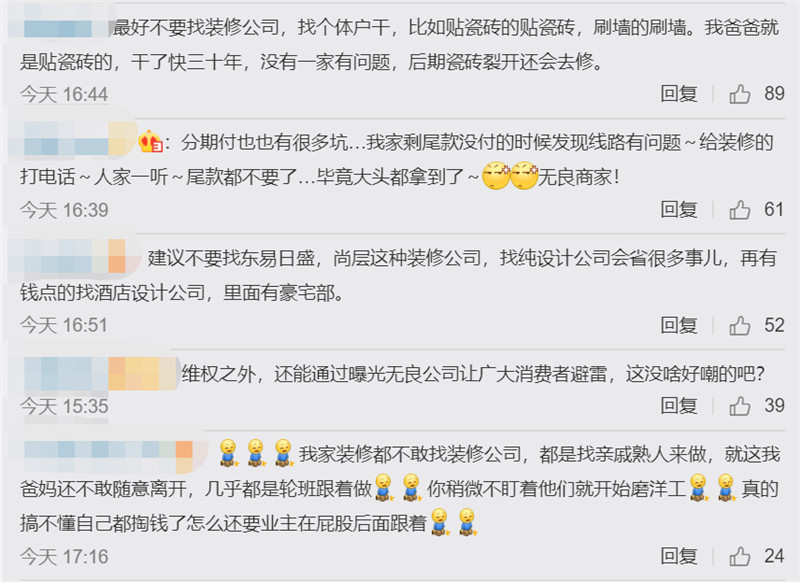 微信图片_20200826085822.jpg 微信图片_20200826085822.jpg