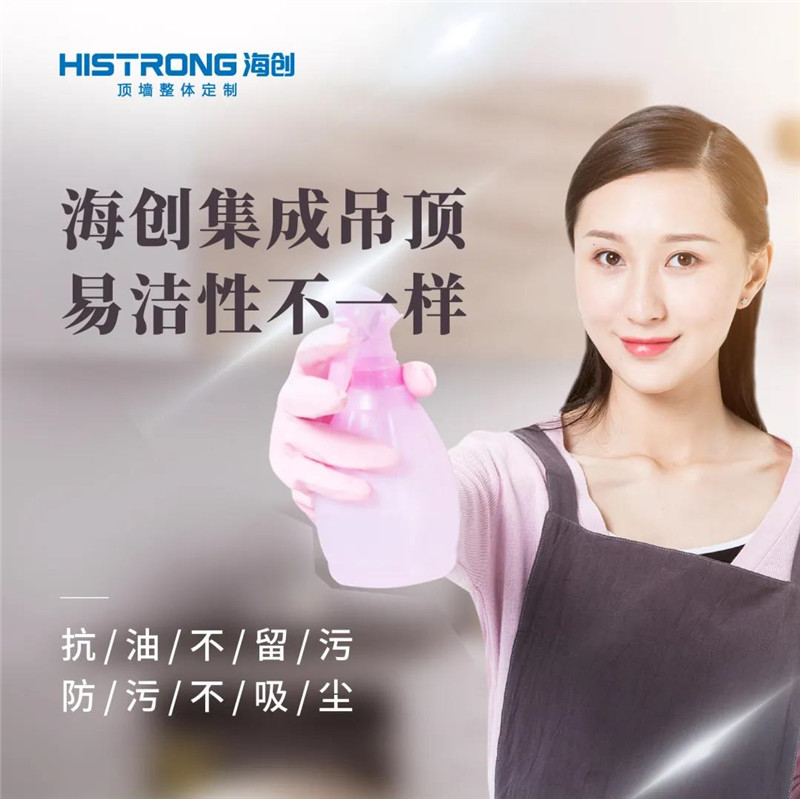 MK手机网页版登录入口集成吊顶 MK手机网页版登录入口集成吊顶