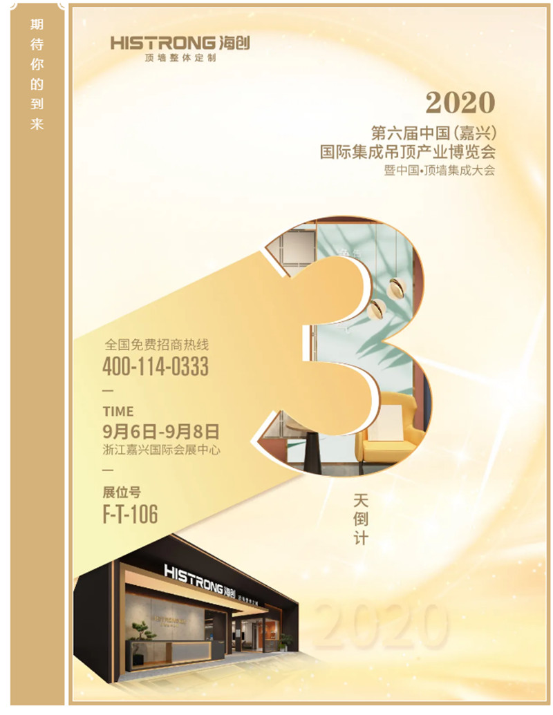 MK手机网页版登录入口集成吊顶 MK手机网页版登录入口集成吊顶