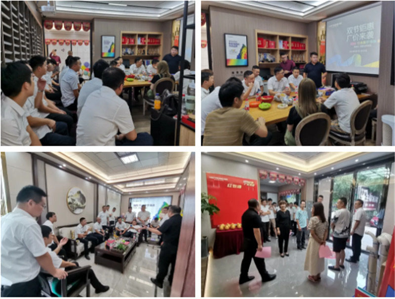 MK手机网页版登录入口集成墙面 MK手机网页版登录入口集成墙面