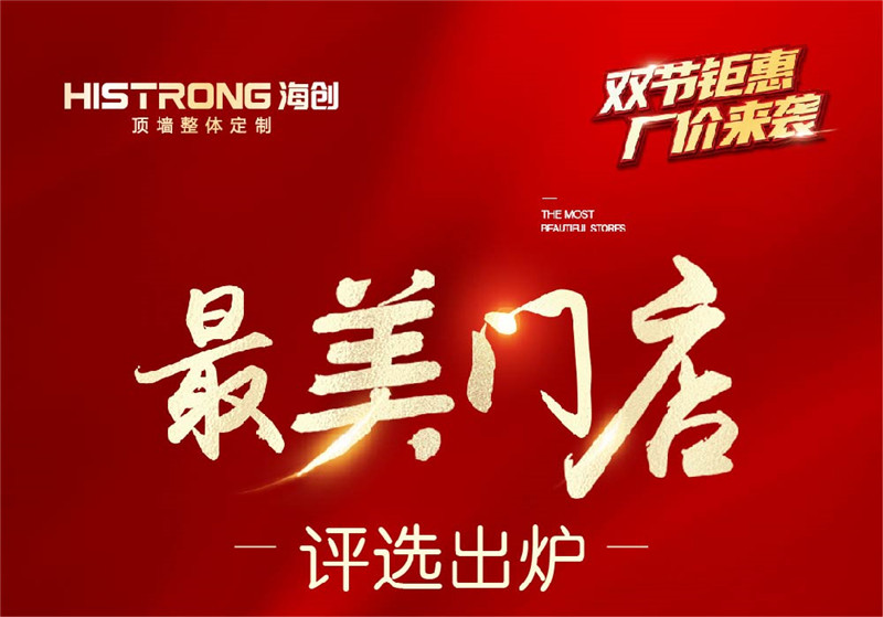 MK手机网页版登录入口集成墙面 MK手机网页版登录入口集成墙面