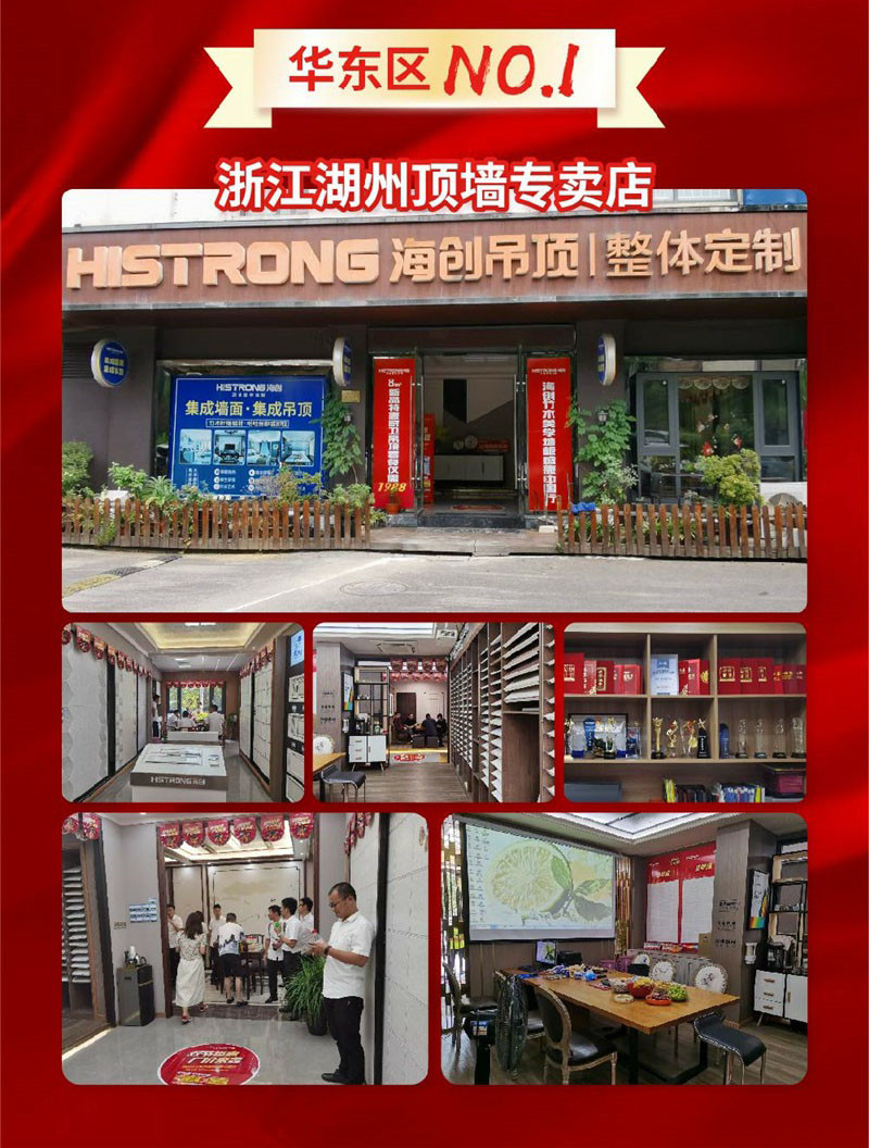 MK手机网页版登录入口集成吊顶 MK手机网页版登录入口集成吊顶