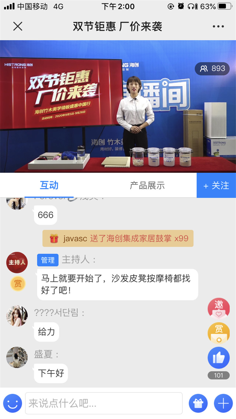 MK手机网页版登录入口集成墙面 MK手机网页版登录入口集成墙面