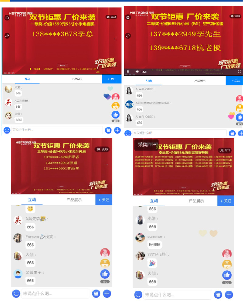 MK手机网页版登录入口集成墙面 MK手机网页版登录入口集成墙面