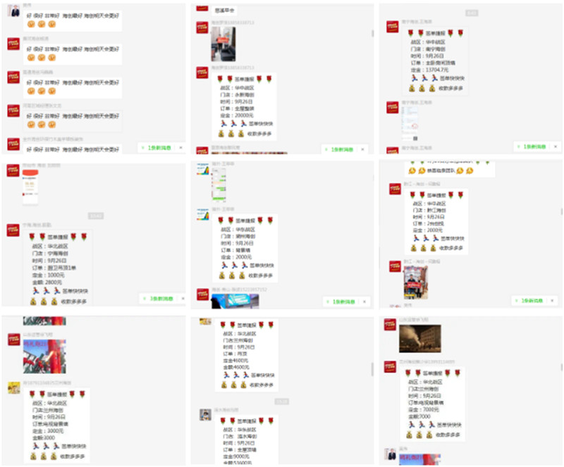 MK手机网页版登录入口集成墙面