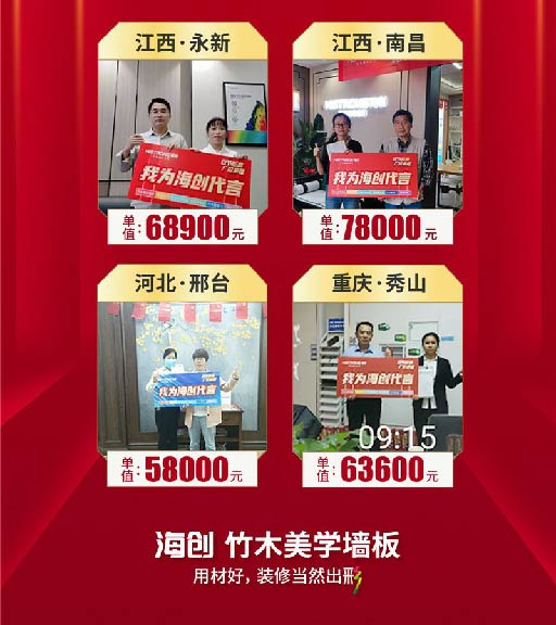 MK手机网页版登录入口集成墙面 MK手机网页版登录入口集成墙面