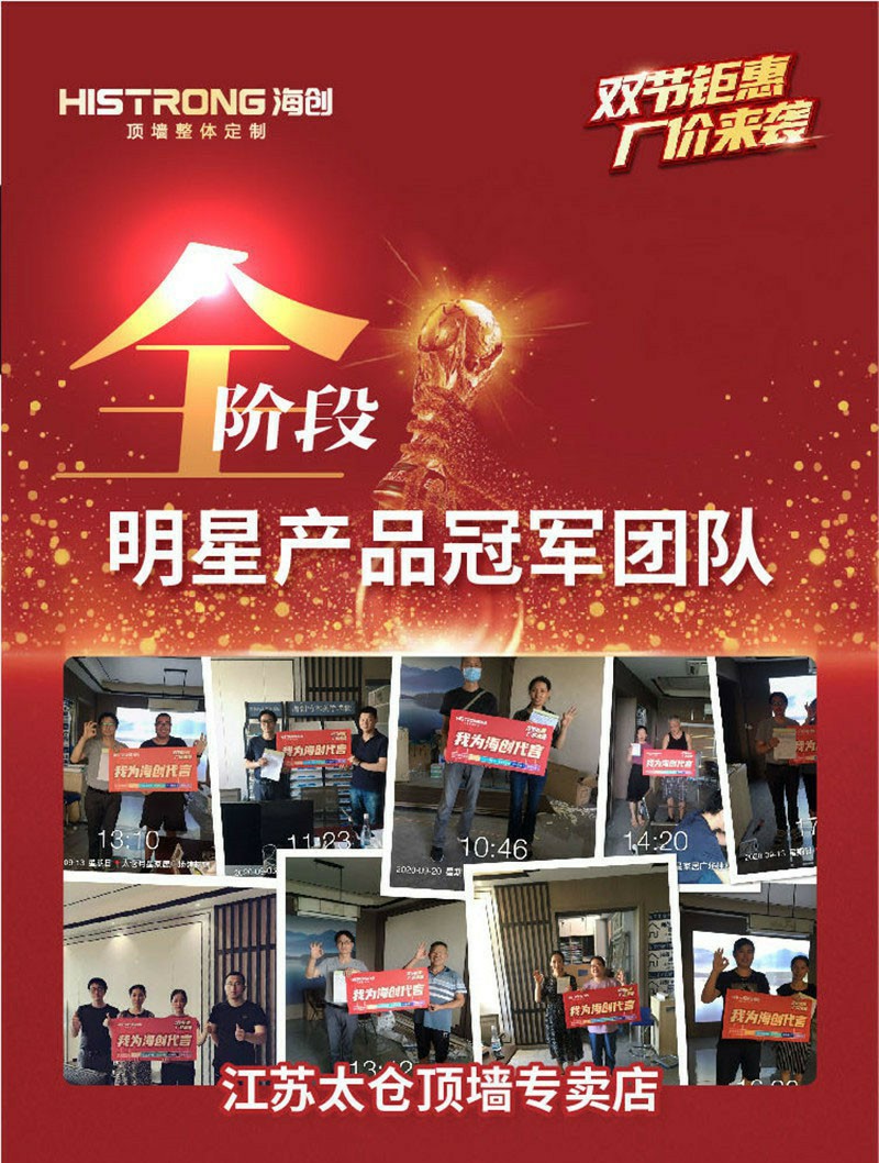 MK手机网页版登录入口集成墙面 MK手机网页版登录入口集成墙面