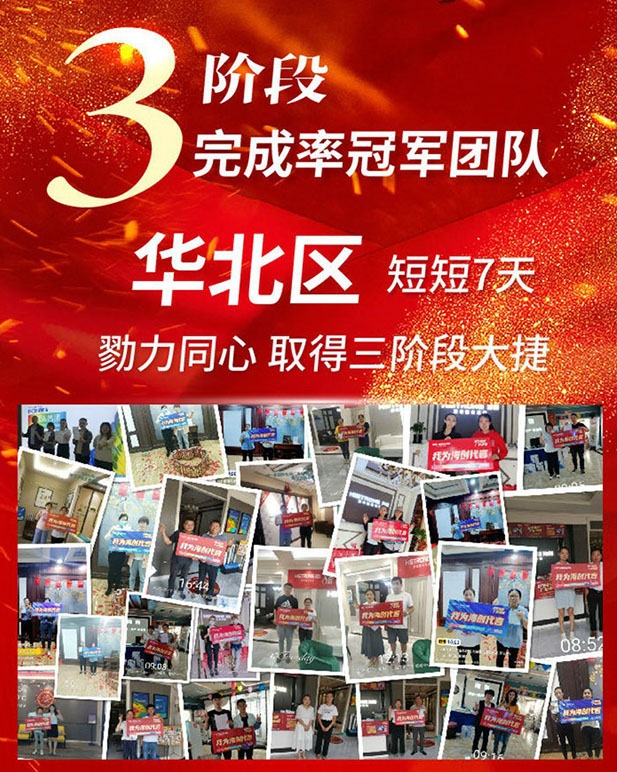 MK手机网页版登录入口集成墙面 MK手机网页版登录入口集成墙面