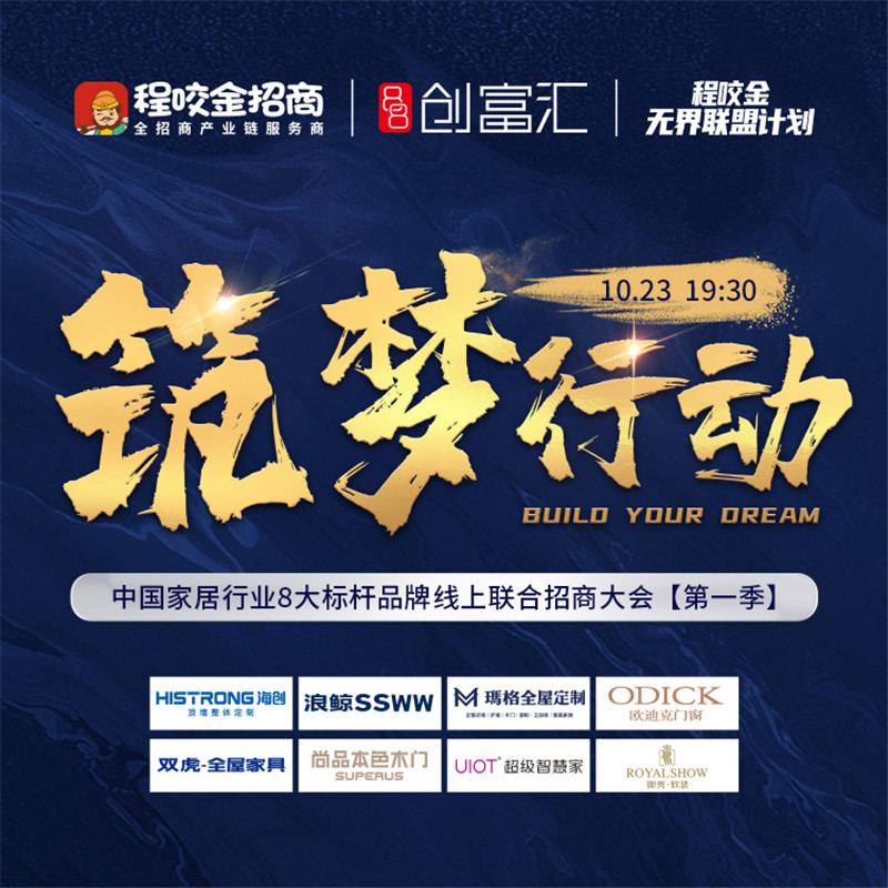 MK手机网页版登录入口集成吊顶 MK手机网页版登录入口集成吊顶