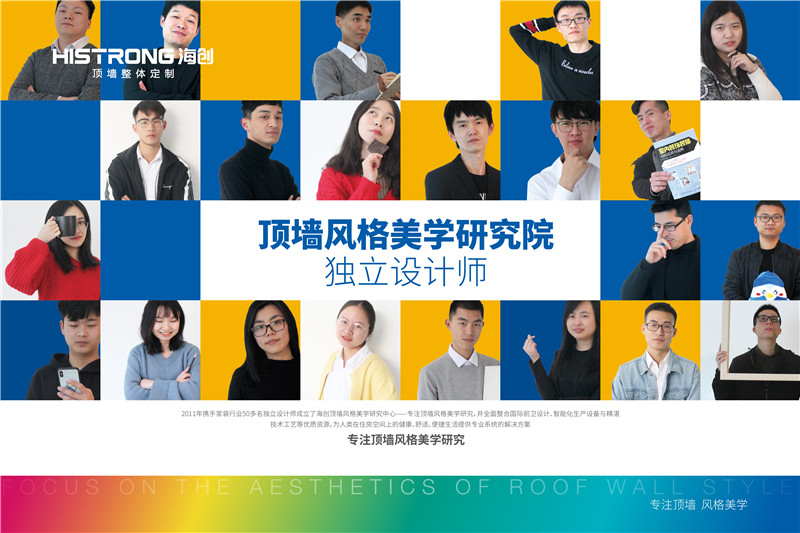 MK手机网页版登录入口集成吊顶 MK手机网页版登录入口集成吊顶