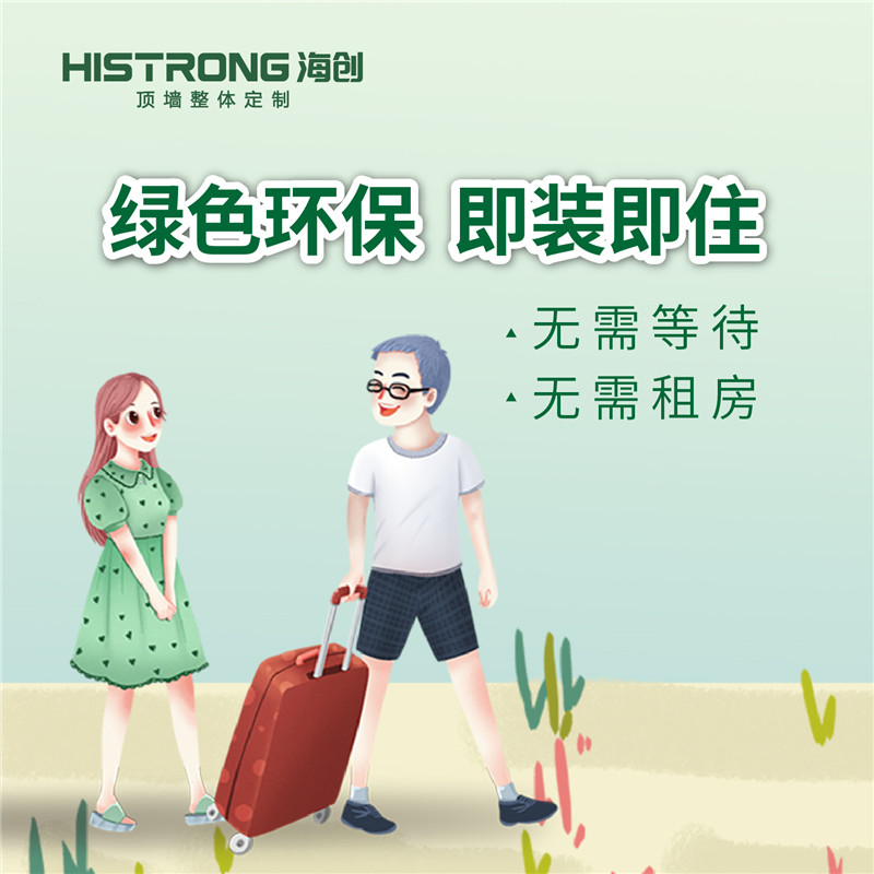 MK手机网页版登录入口集成墙面