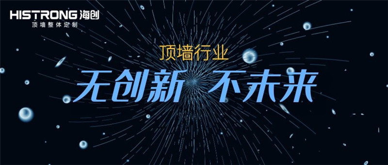 MK手机网页版登录入口集成吊顶 MK手机网页版登录入口集成吊顶