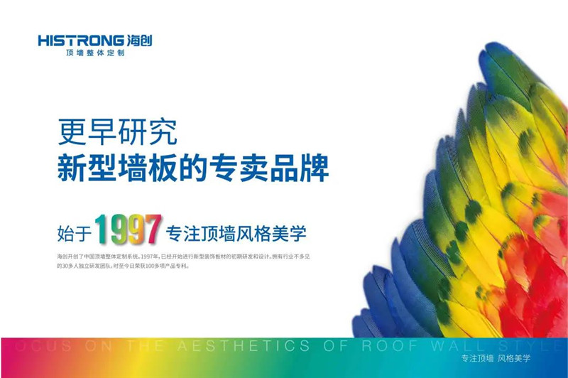 MK手机网页版登录入口集成吊顶 MK手机网页版登录入口集成吊顶