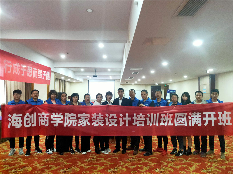 MK手机网页版登录入口集成墙面