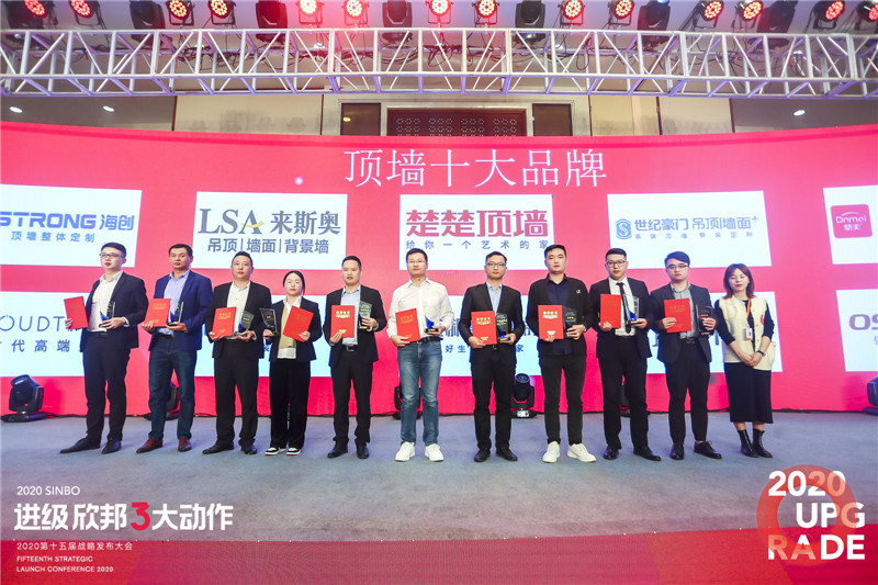 MK手机网页版登录入口集成墙面 MK手机网页版登录入口集成墙面