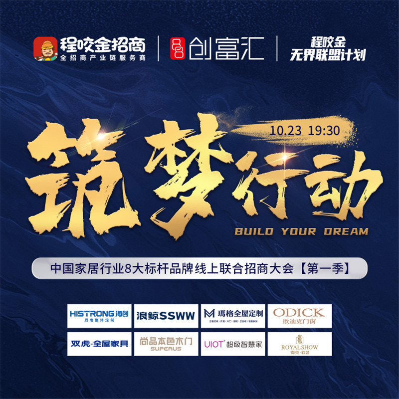 MK手机网页版登录入口集成吊顶 MK手机网页版登录入口集成吊顶